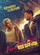 好看华人华人经典play